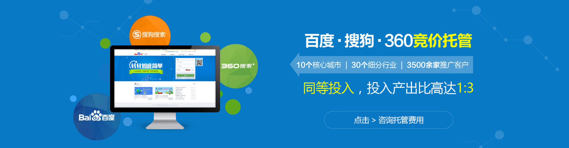 道县sem外包
