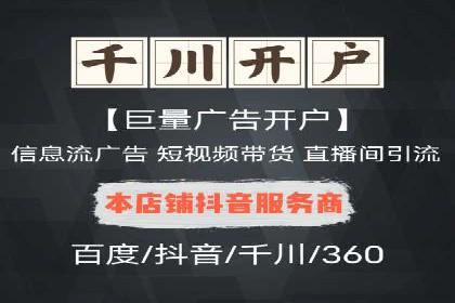 深度解析SEM竞价培训的投放策略与技巧