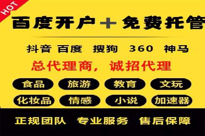 效果评估：信息流推广在旅游行业的成功实践